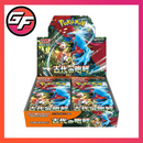 Pokémon Ancient Roar Booster Box