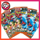 Pokémon Ancient Roar Booster Box