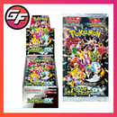 Pokémon Shiny Treasure Ex Booster Box