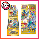 Pokémon VSTAR Universe Booster Box