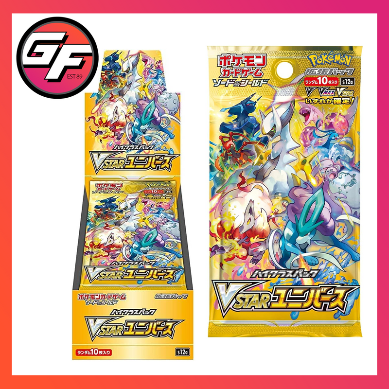Pokmon VSTAR Universe Booster Box Pokmon VSTAR Universe Booster Box