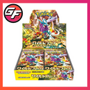 Pokémon Wild Force Booster Box