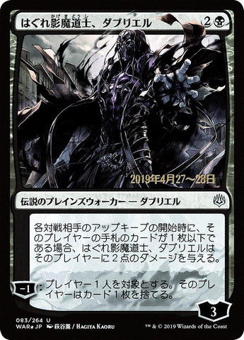 Davriel, Rogue Shadowmage (Japanese Alternate Art) [War of the Spark Promos] - Rocket TCG