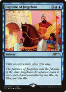 Capture of Jingzhou [Judge Gift Cards 2017] - Rocket TCG