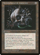 Black Mana Battery (French) - "Accumulateur de mana noir" [Renaissance] - Rocket TCG