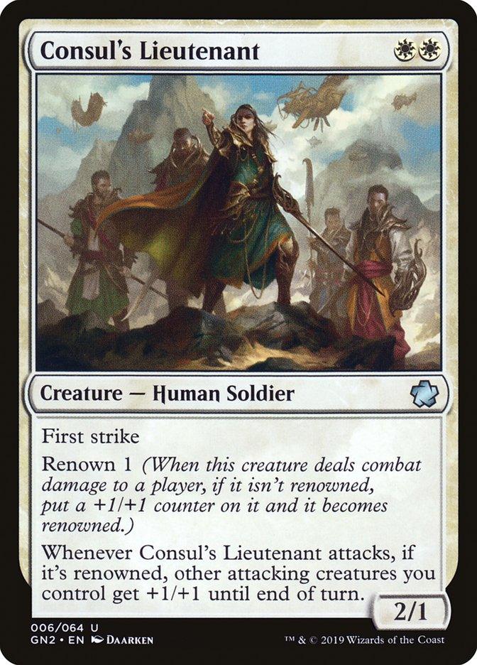 Consul's Lieutenant [Game Night 2019] - Rocket TCG