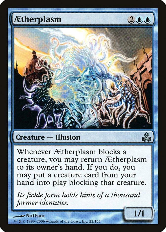 Aetherplasm [Guildpact] - Rocket TCG