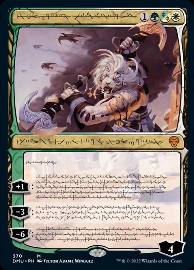Ajani, Sleeper Agent (Phyrexian) [Dominaria United] - Rocket TCG