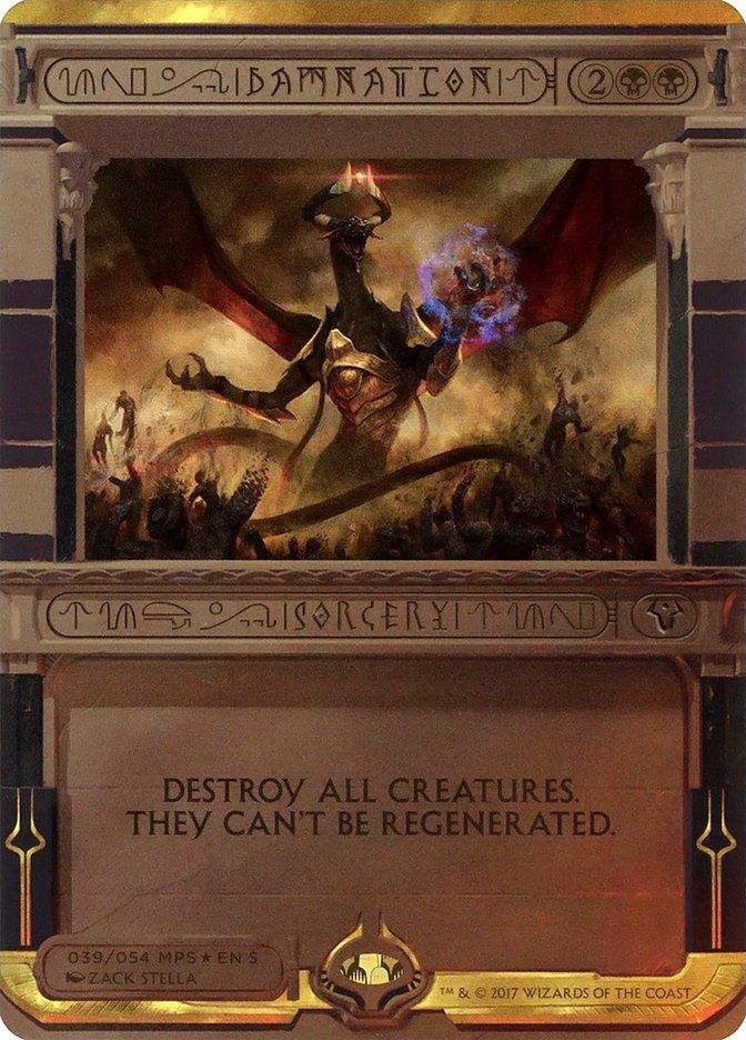 Damnation (Invocation) [Amonkhet Invocations] - Rocket TCG