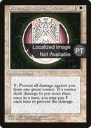 Circle of Protection: Green [Fourth Edition (Foreign Black Border)] - Rocket TCG