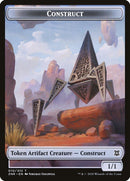 Cat Beast // Construct Double-sided Token [Zendikar Rising Tokens] - Rocket TCG