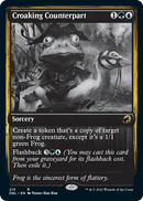 Croaking Counterpart [Innistrad: Double Feature] - Rocket TCG