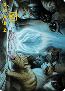 Can't Stay Away Art Card (Gold-Stamped Signature) [Innistrad: Midnight Hunt Art Series] - Rocket TCG