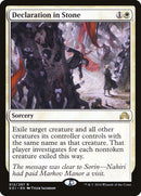 Declaration in Stone [Shadows over Innistrad] - Rocket TCG