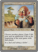 Double Dip [Unglued] - Rocket TCG