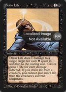Drain Life [Foreign Black Border] - Rocket TCG