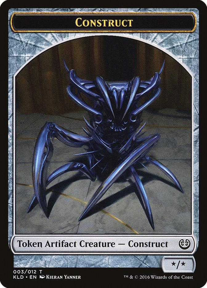 Construct Token (003/012) [Kaladesh Tokens] - Rocket TCG