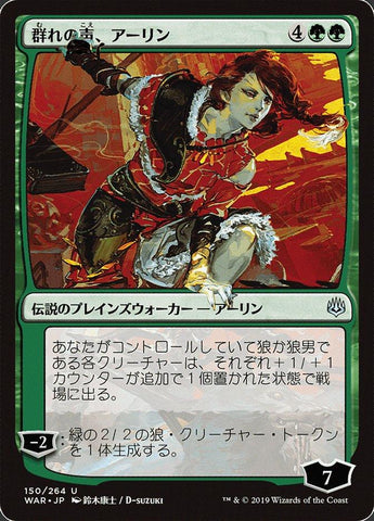 Arlinn, Voice of the Pack (Japanese Alternate Art) [War of the Spark] - Rocket TCG