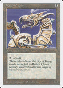Dragon Engine [Revised Edition] - Rocket TCG