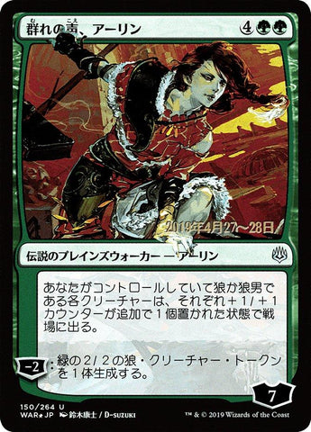 Arlinn, Voice of the Pack (Japanese Alternate Art) [War of the Spark Promos] - Rocket TCG
