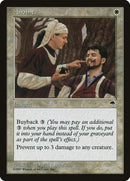 Anoint [Tempest] - Rocket TCG
